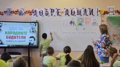 Открит урок III Б клас 5